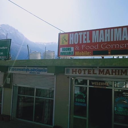 Mahima Hotel Sangla Ngoại thất bức ảnh